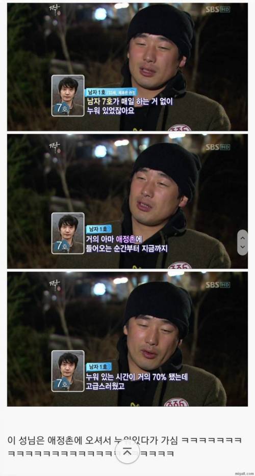 짝 휴가남.jpg