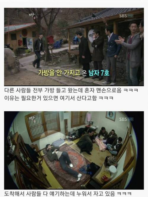 짝 휴가남.jpg