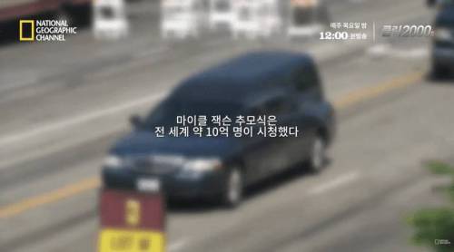 마이클 잭슨의 죽음이 미친 영향력.jpg