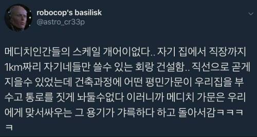 진정한 갑부의 클래스.jpg