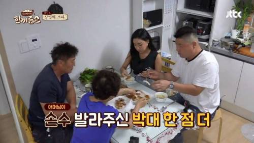 화사의 박대 먹방.jpg