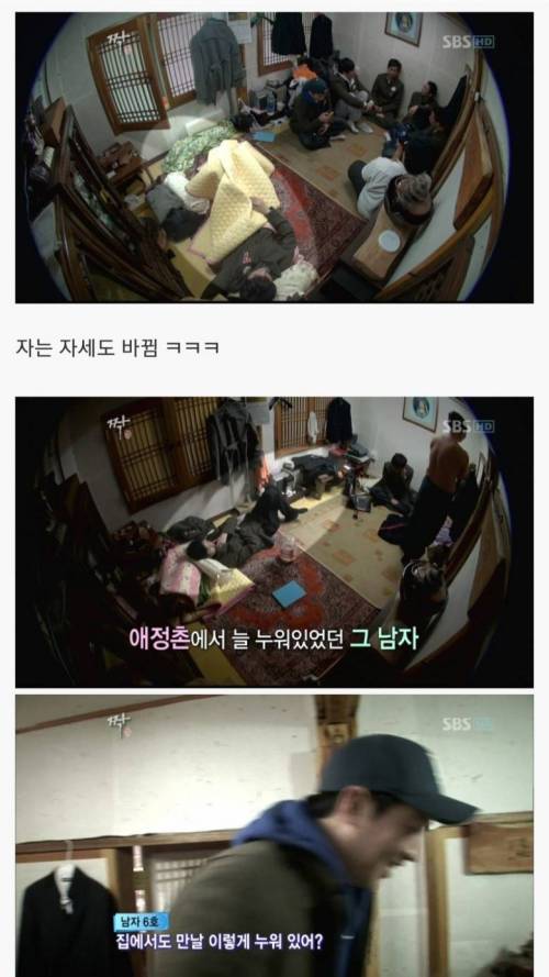 짝 휴가남.jpg