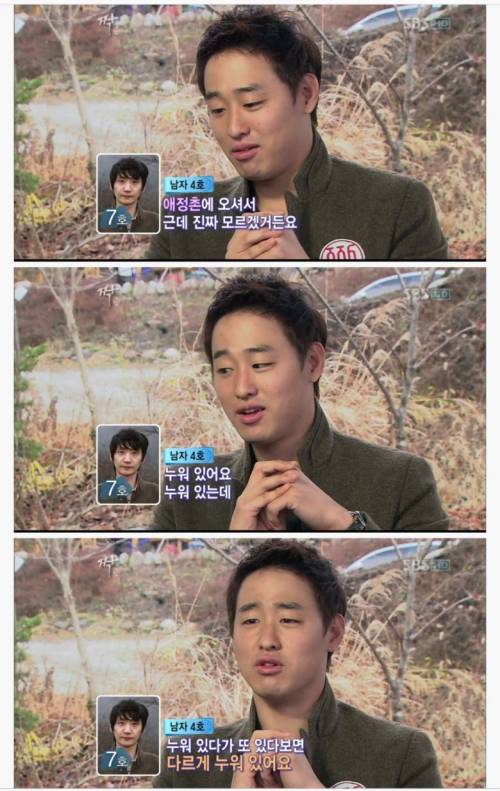 짝 휴가남.jpg