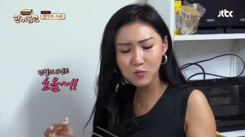 화사의 박대 먹방.jpg