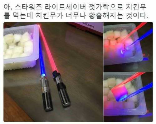 황홀한 치킨무.jpg