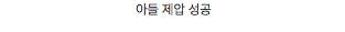 대륙 영화 스케일.jpg