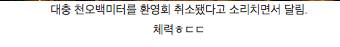 대륙 영화 스케일.jpg