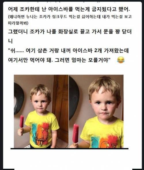 누군가를 포섭할때는 동등한 가치를 준다.jpg