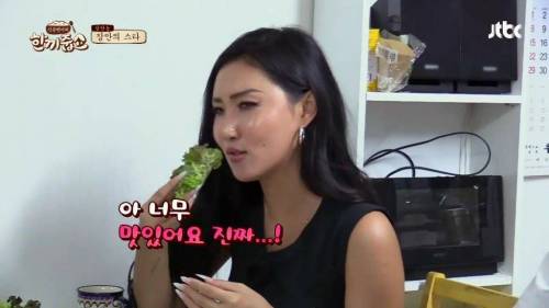 화사의 박대 먹방.jpg