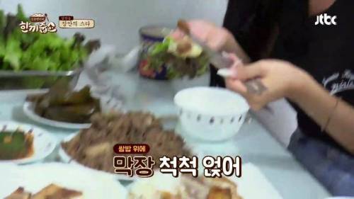 화사의 박대 먹방.jpg