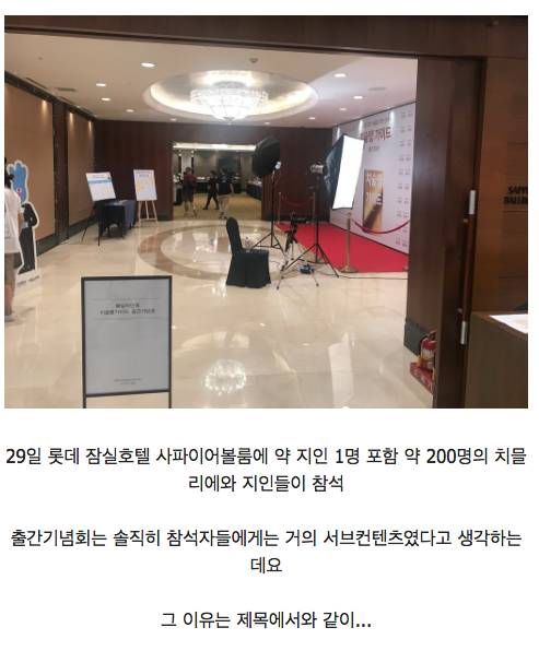 배달의 민족의 치킨뷔페.jpg