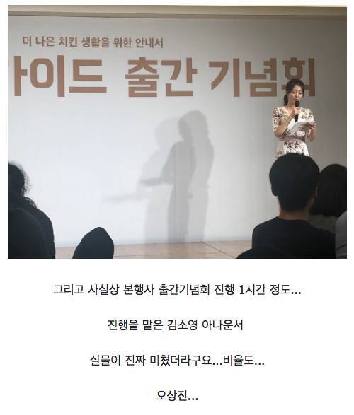 배달의 민족의 치킨뷔페.jpg