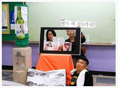 2018 의정부고 졸업앨범 촬영장.jpg