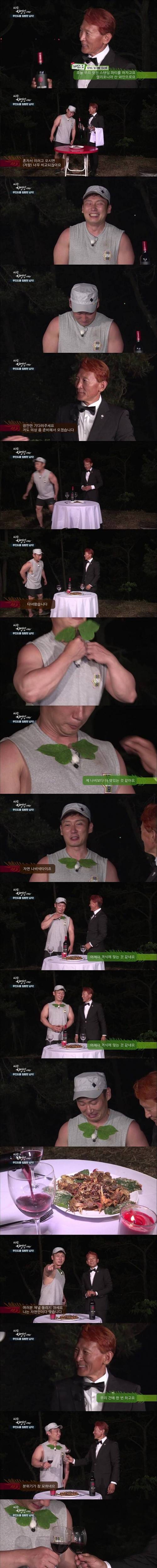 [스압] 나는 자연인이다 이승윤 근황.jpg