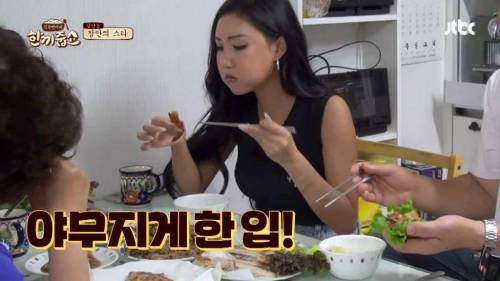 화사의 박대 먹방.jpg