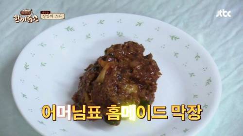 화사의 박대 먹방.jpg