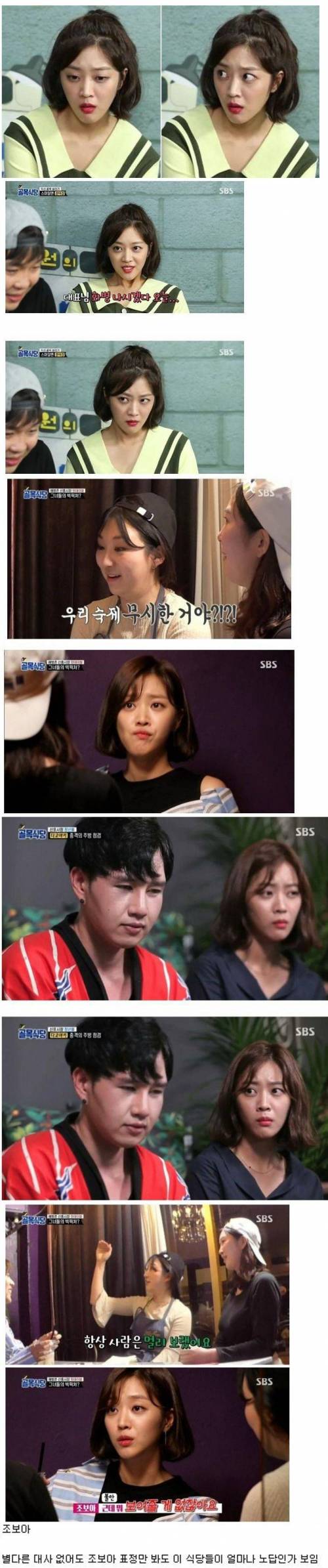 골목식당 최고의 캐스팅.jpg