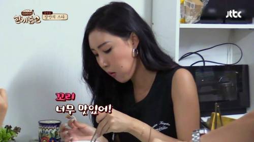 화사의 박대 먹방.jpg