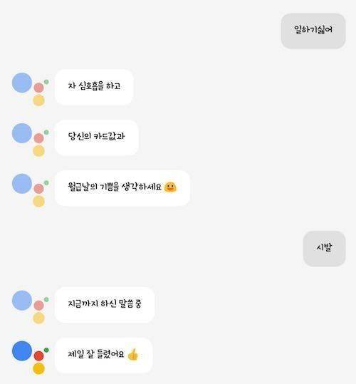 구글 채팅ai.jpg