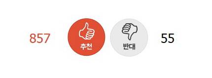 아이 메뉴 꼭 시켜야하나요.jpg