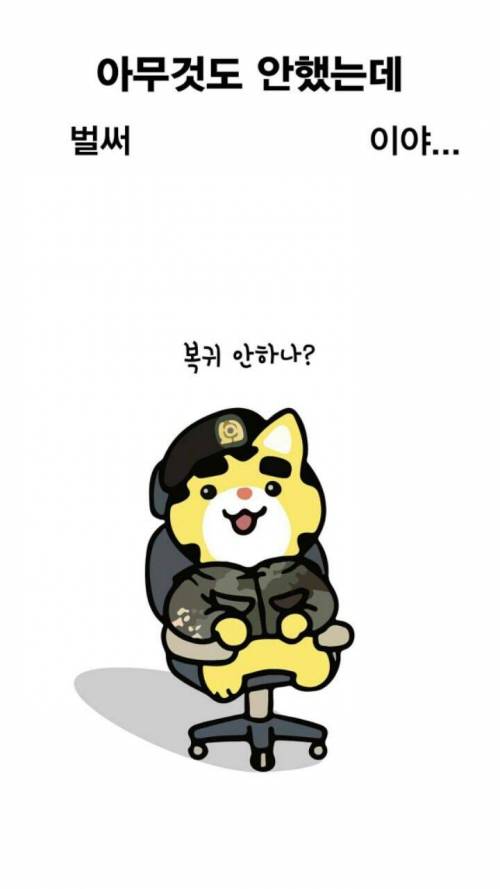 육군에서 직접 내놓은 인싸 배경화면..jpg