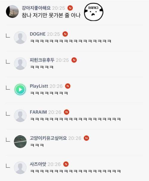 남자 찐따들 여름특징.jpg