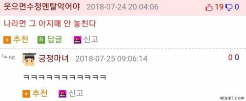 막국수집에서 민폐 아줌마들 만난 썰.jpg