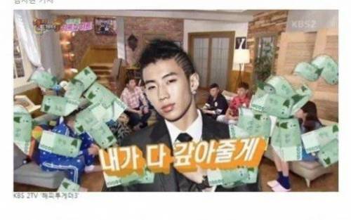 박재범 인성 수준.jpg