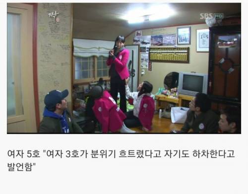 짝 애정촌 올타임 갑분싸 레전드.jpg