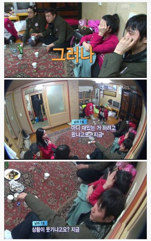 짝 애정촌 올타임 갑분싸 레전드.jpg