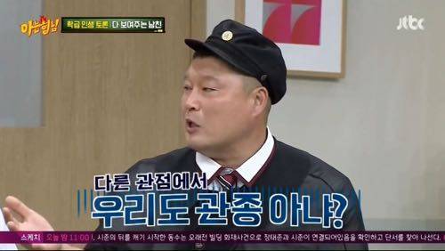방송 중 자아성찰.jpg