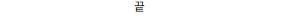 대륙 영화 스케일.jpg
