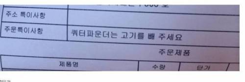 이해하기 어려운 햄버거 취향.jpg