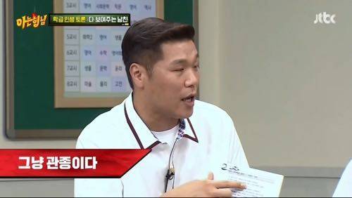 방송 중 자아성찰.jpg