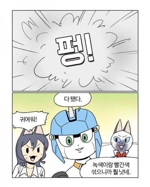 부기영화 신입 피디 근황.jpg