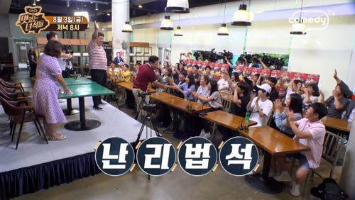 한 예능의 180회 특집 클라스.jpg