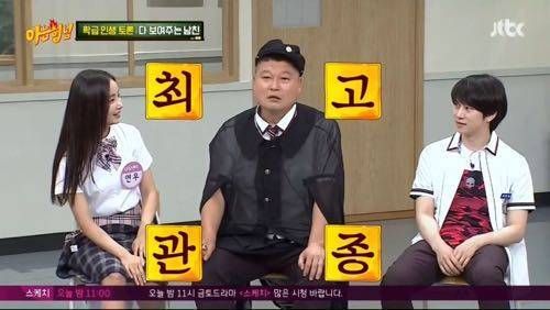 방송 중 자아성찰.jpg