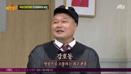방송 중 자아성찰.jpg