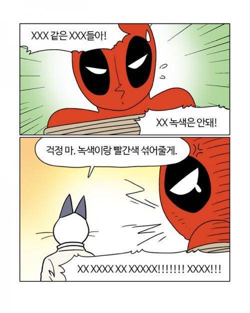 부기영화 신입 피디 근황.jpg