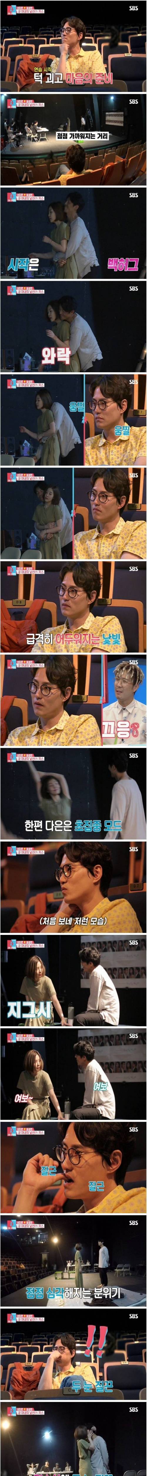 아내의 키스씬을 직관 하는 남자.jpg