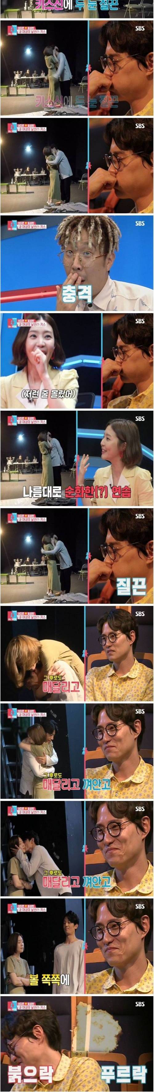 아내의 키스씬을 직관 하는 남자.jpg