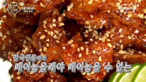 한 예능의 180회 특집 클라스.jpg