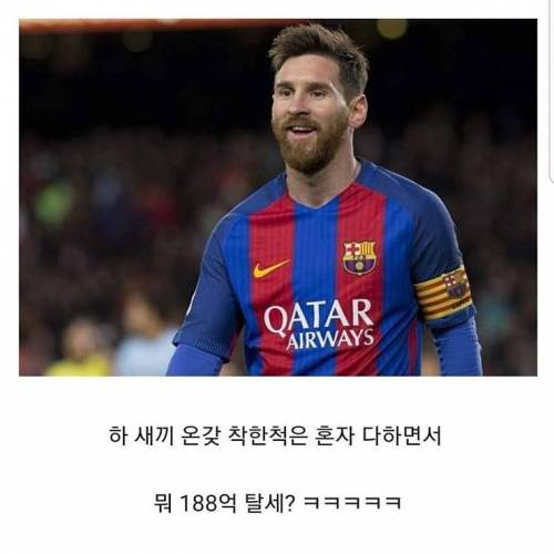 유벤투스로 이적하는 호날두.jpg