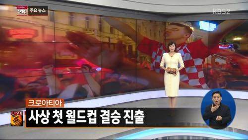 월드컵 결승 진출국의 축구 팬들.jpg