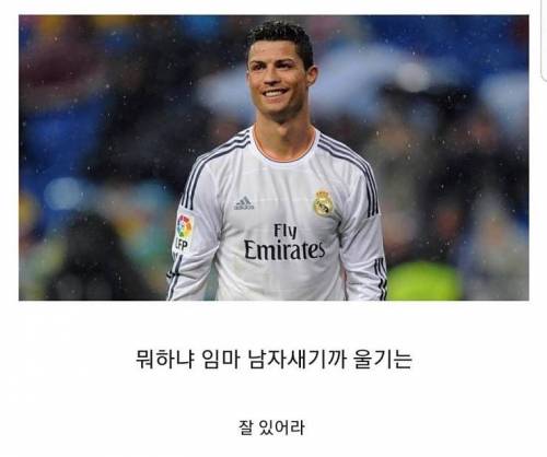 유벤투스로 이적하는 호날두.jpg