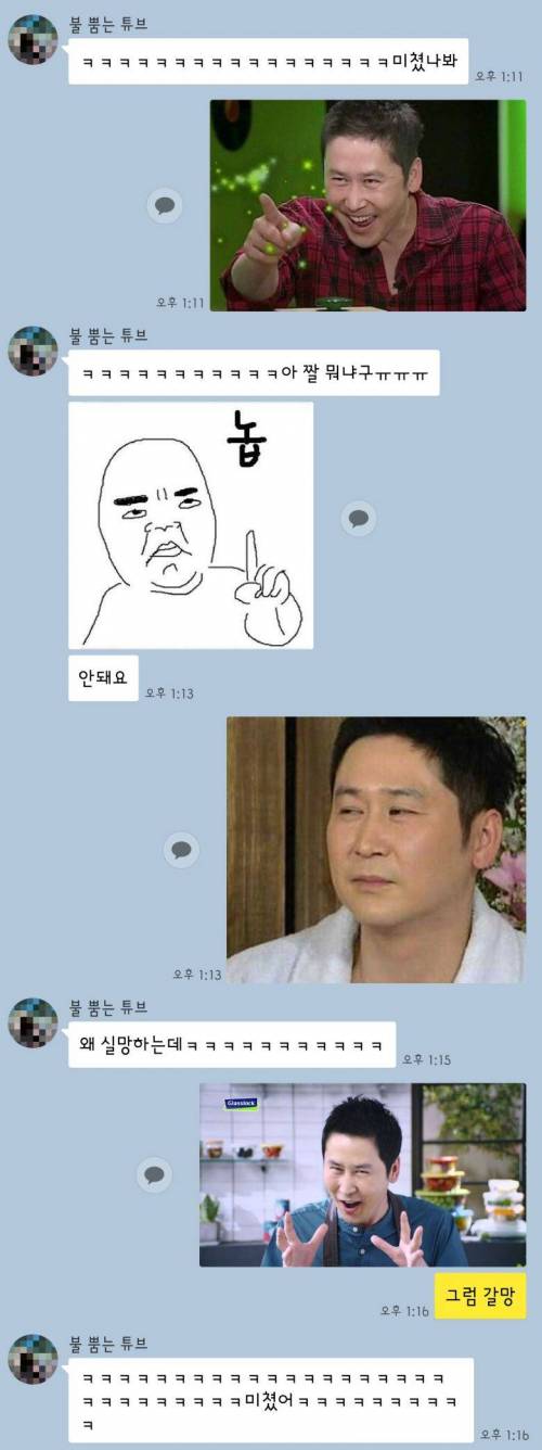 오빠 점심 먹었어요?.jpg