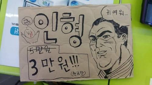 심심했던 편돌이.jpg