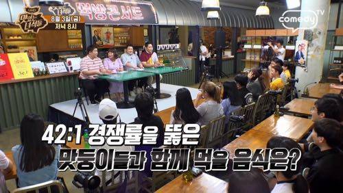 한 예능의 180회 특집 클라스.jpg
