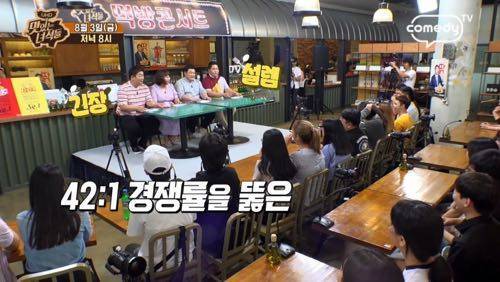 한 예능의 180회 특집 클라스.jpg