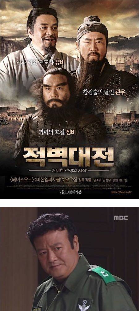 백종원의 은밀한 사생활.gif